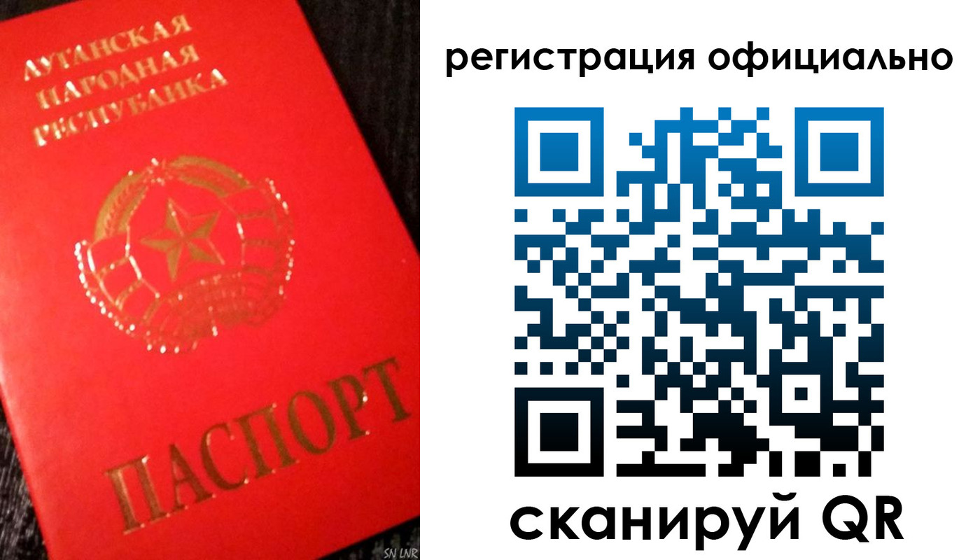 временная регистрация законно в Никольске